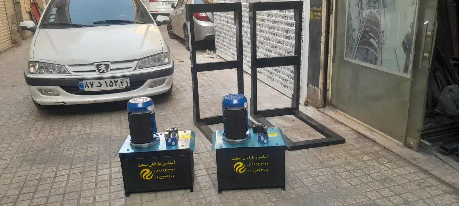 بالابر هیدرولیک|ماشین‌آلات صنعتی|چهاردانگه (تهران), |دیوار