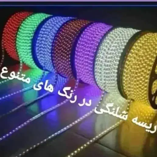 فروش ویژه شروع شد|لامپ و چراغ|زابل, |دیوار