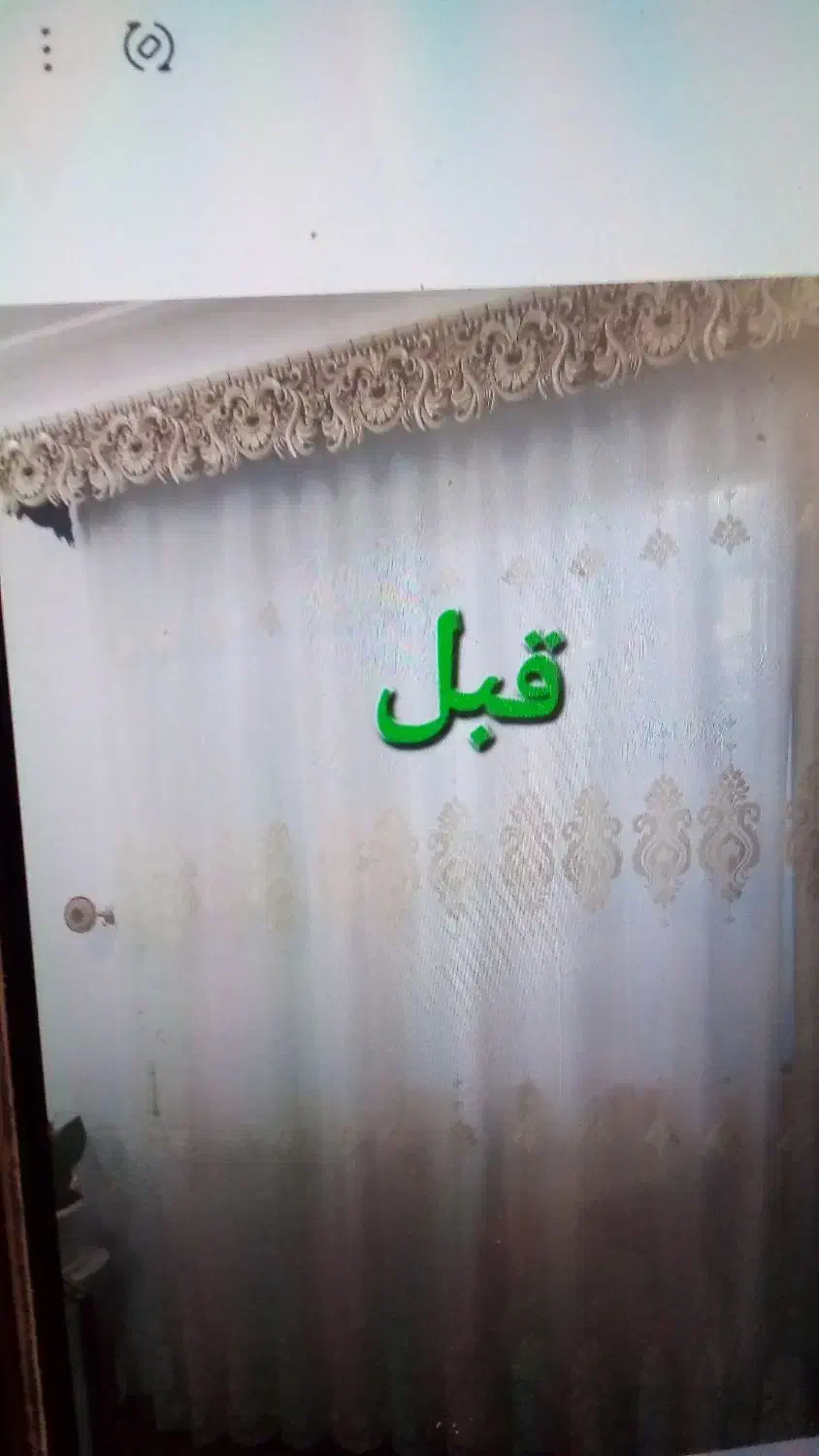 کتیبه وپرده|پرده، رانر، رومیزی|کومله, |دیوار