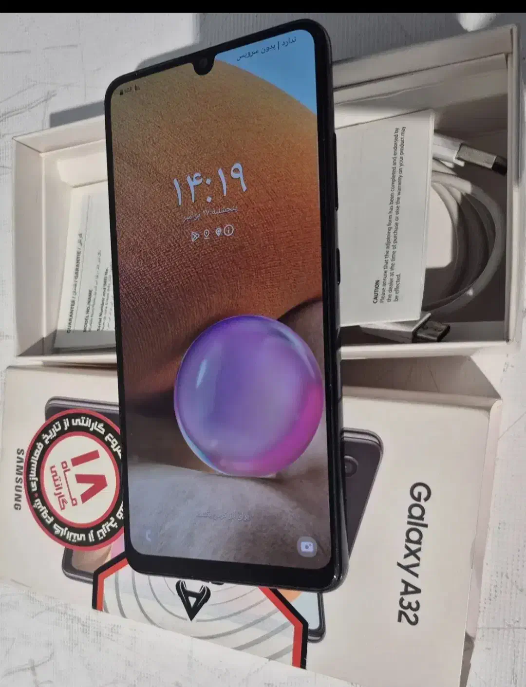 سامسونگ A32حافظه ۱۲۸رام۶ فوری فوری فوری|موبایل|فردیس, فردیس|دیوار