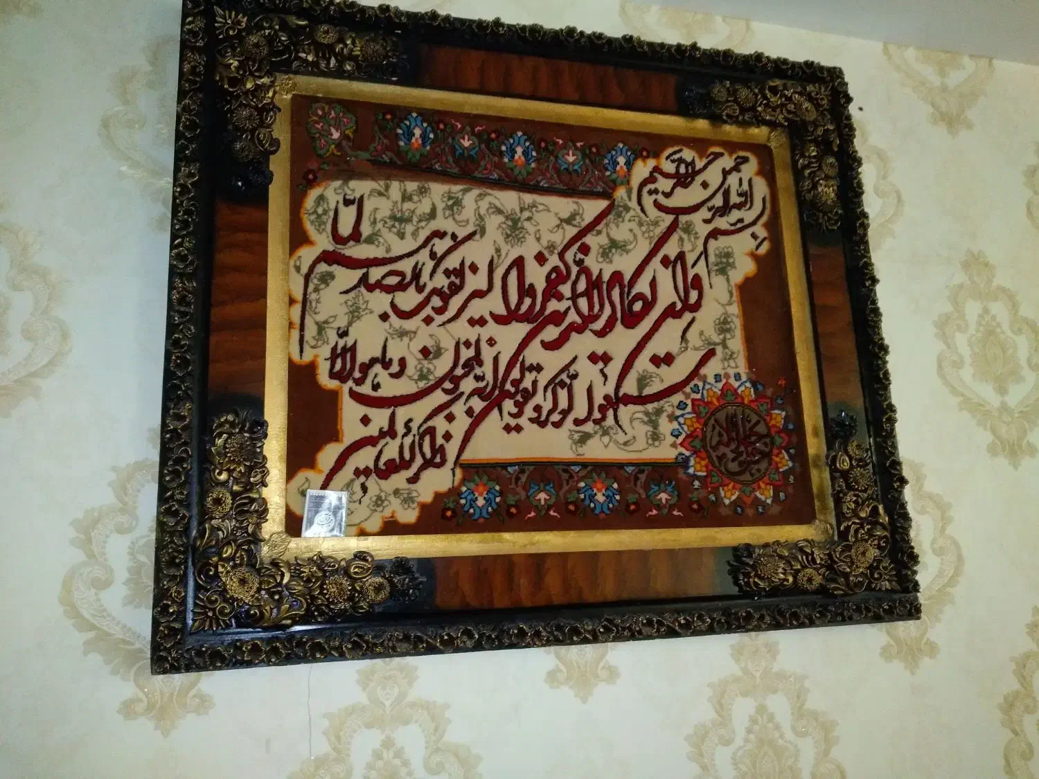 تابلو فرش دست بافت|تابلو فرش|اهواز, بهارستان|دیوار