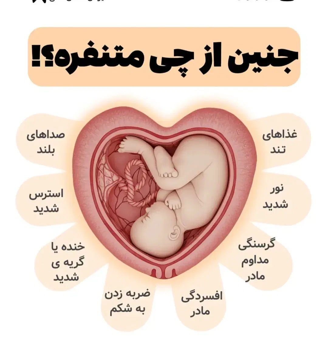 مطب مامایی امروز فعال است|خدمات آرایشگری و زیبایی|کنارک, |دیوار