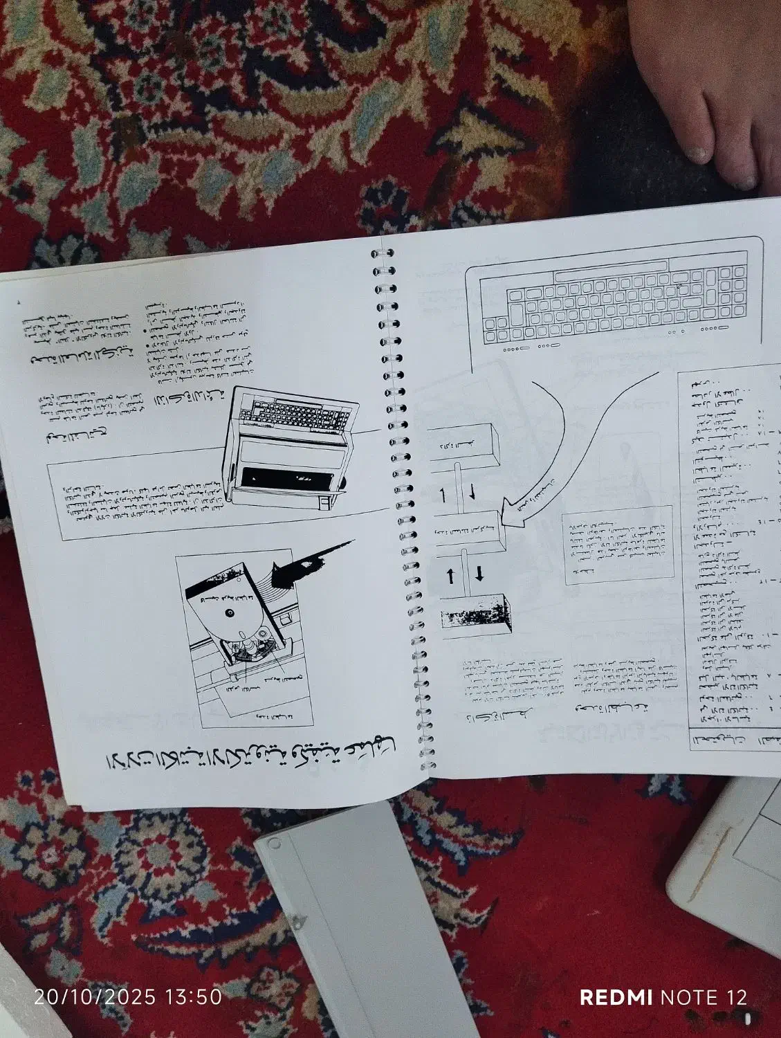 دستگاه تایپ برقی|قطعات و لوازم جانبی رایانه|همدان, |دیوار