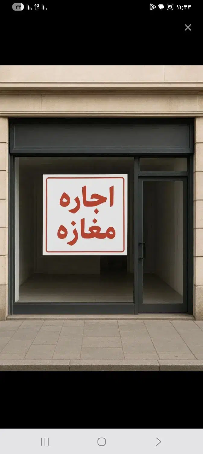 اجاره مغازه ۲۸متری.تخلیه بروز.قیمت مناسب|اجارهٔ مغازه و غرفه|ساوه, |دیوار