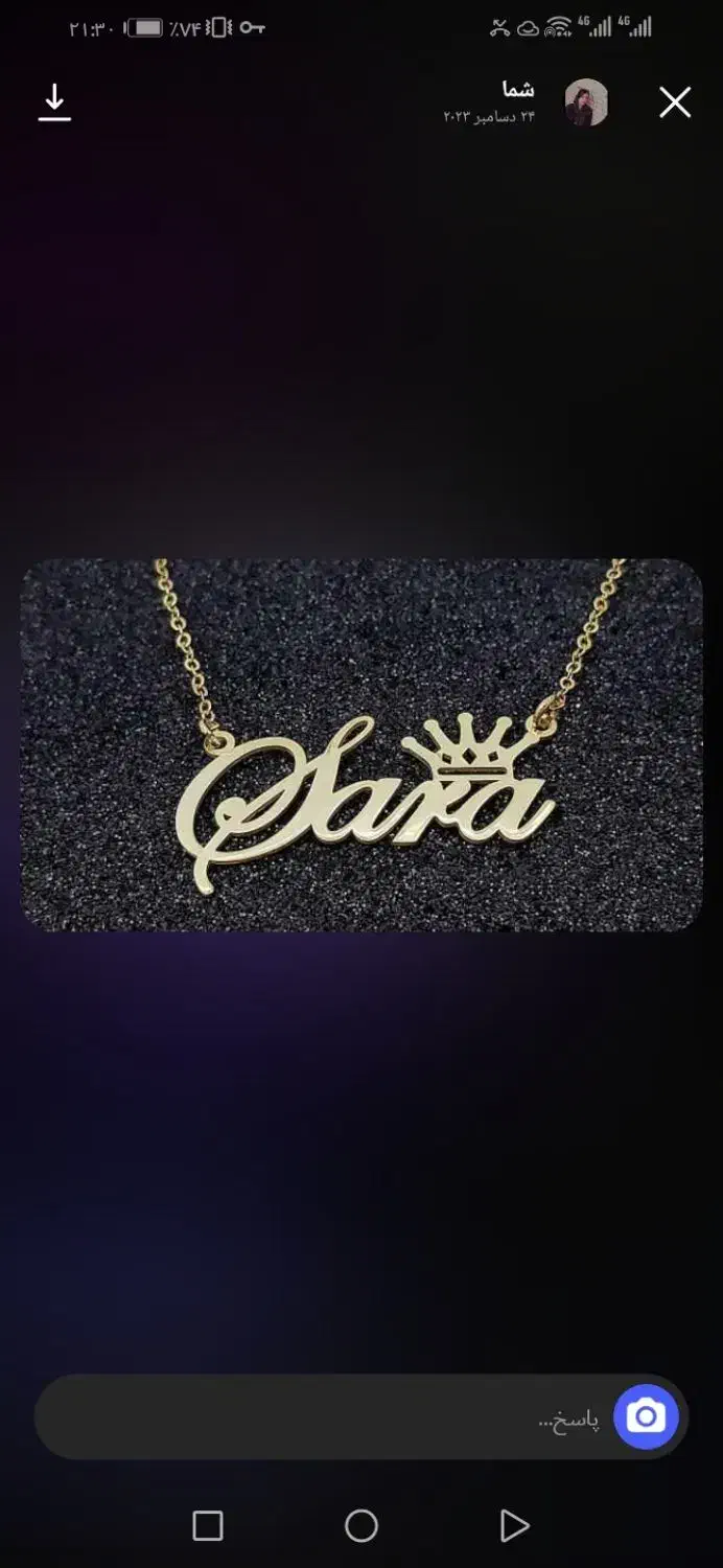 گمشده|جواهرات|نجفآباد, امام خمینی|دیوار