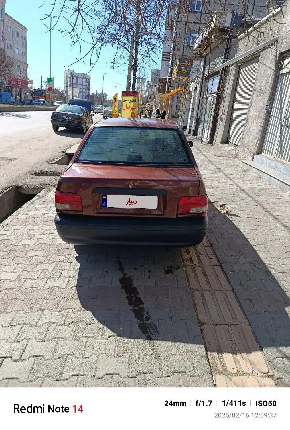 پراید|خودرو سواری و وانت|بستان آباد, |دیوار