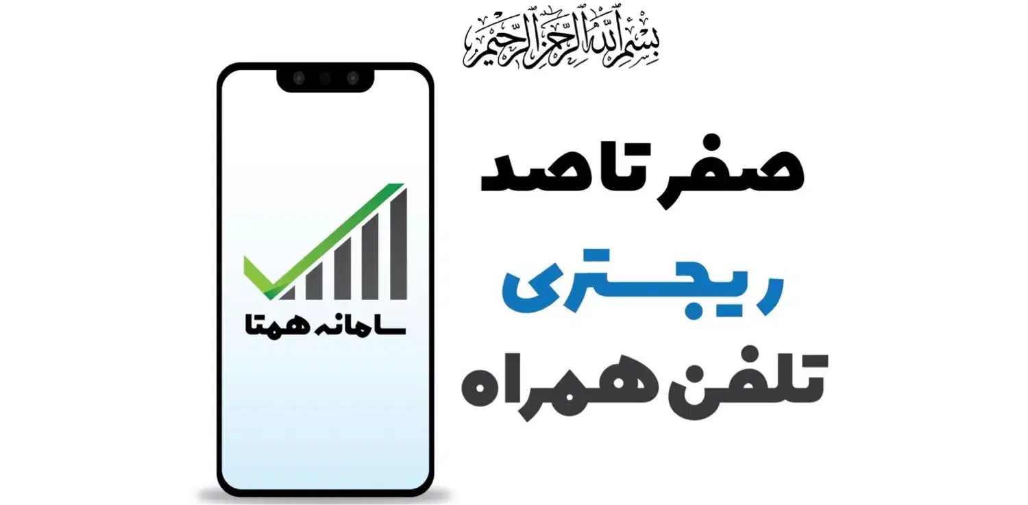 ریجستری|موبایل|بندرعباس, |دیوار