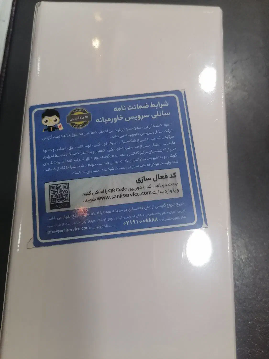 A5 شیامو 128 رام 4 نو|موبایل|گرگان, |دیوار