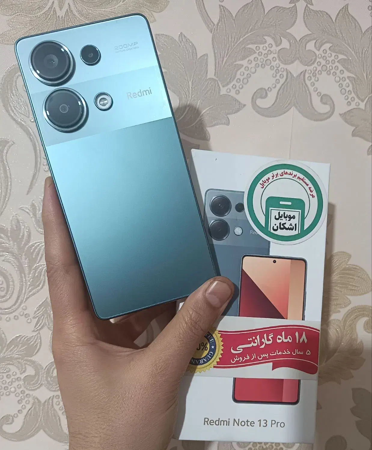 شیائومی ردمی نوت۱۳ پرو|موبایل|اسلام‌شهر, مطهری|دیوار