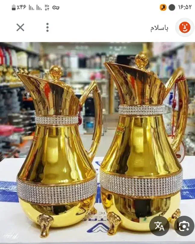 فلاسک چای.سوفله.سطل وجادستمال کاغذی|ظروف سرو و پذیرایی|سیرجان, |دیوار