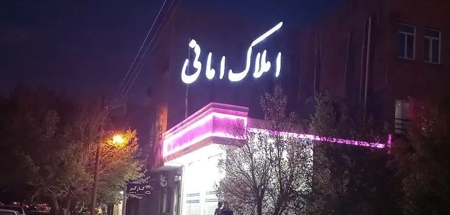 مغازه ۲۵۰ متری بر خیابان وحید|اجارهٔ مغازه و غرفه|سیرجان, |دیوار