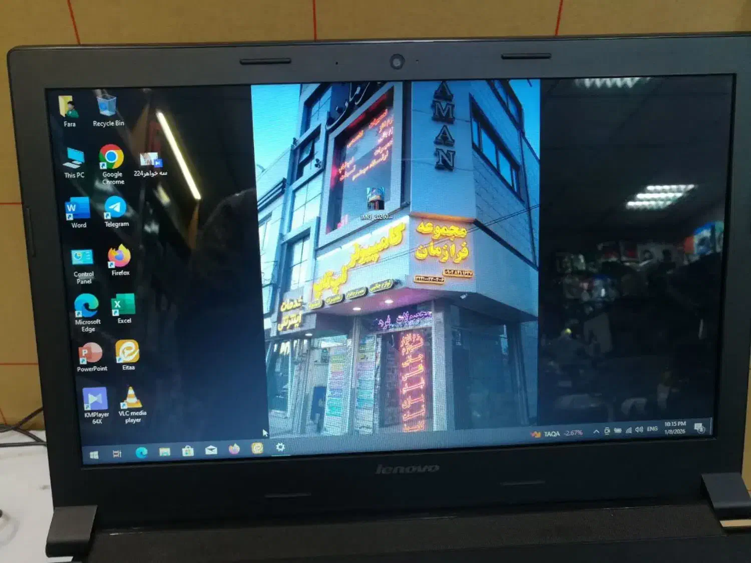 لپ تاپ G50-80|رایانه همراه|بیرجند, |دیوار