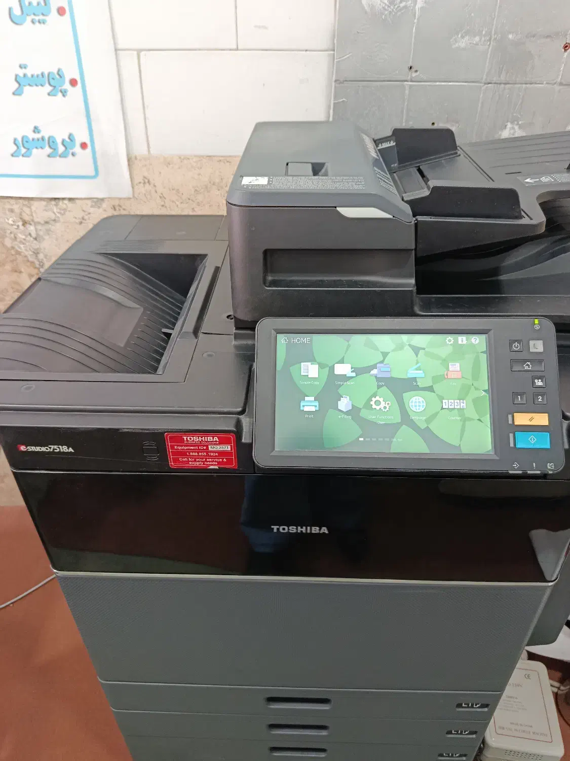 وسایل کافی نت نو نو|پرینتر، اسکنر، کپی، فکس|قم, باغ شریفی|دیوار