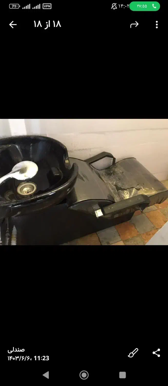 سرشور برا فروش داشتم کسی خواست تماس بگیرن|آرایشگاه و سالن‌های زیبایی|بم, |دیوار