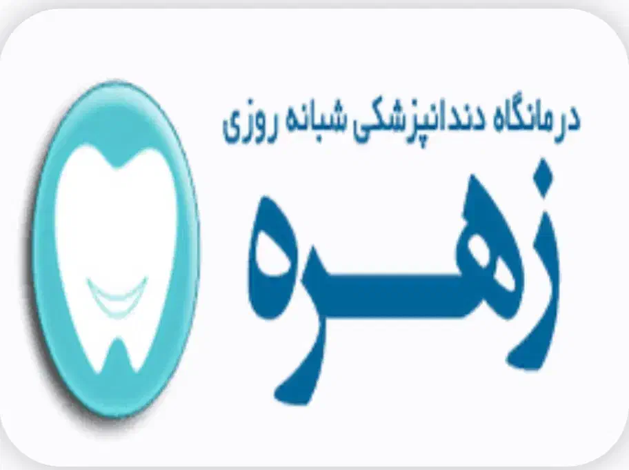 استخدام حسابدار|استخدام مالی، حسابداری، حقوقی|تهران, میدان ولیعصر|دیوار