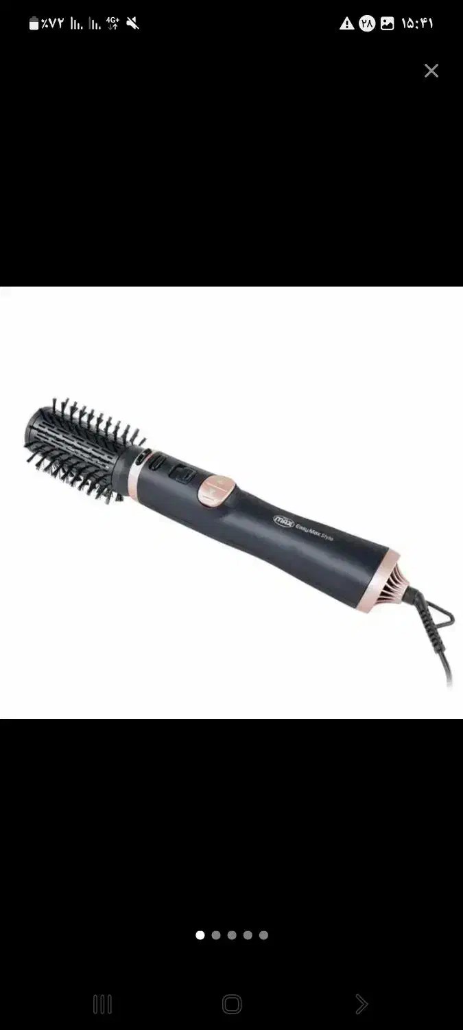 سشوار چرخشی|آرایشگاه و سالن‌های زیبایی|تهران, تهرانسر مرکزی|دیوار