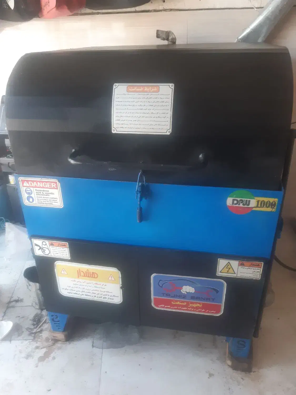 قطعه شور|ماشین‌آلات صنعتی|خلخال, |دیوار