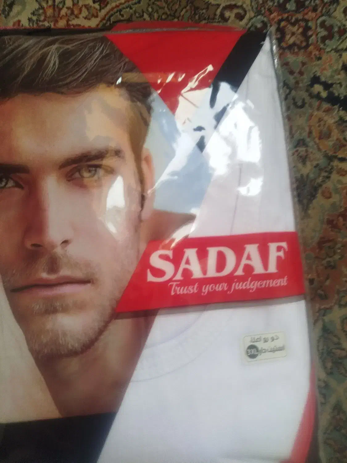 رکابی مردانه|لباس|شهریار, دهشاد بالا|دیوار