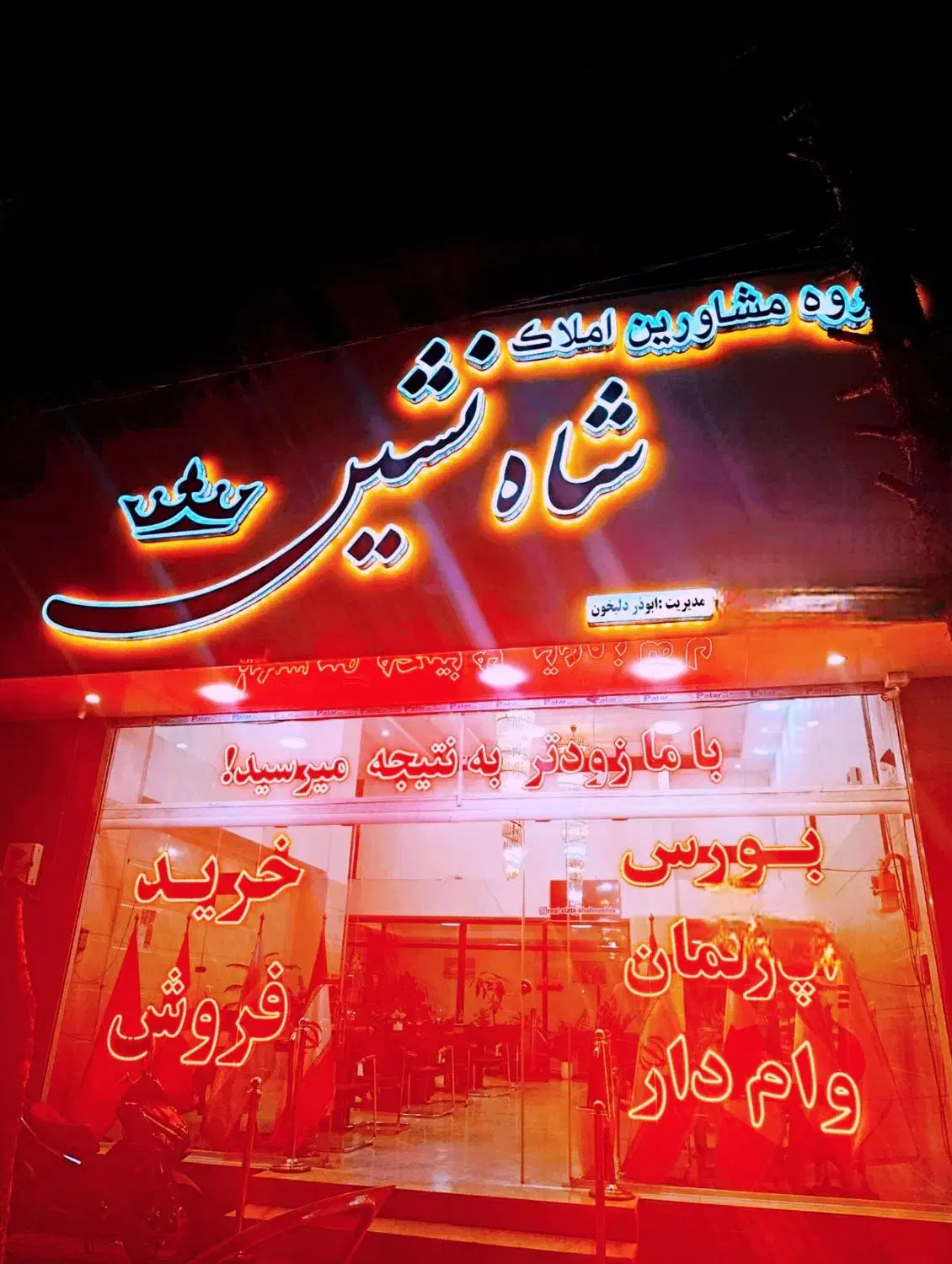 آپارتمان ۶۴متری تک خواب طبقه ۶ بحر خیابان اصلی|فروش آپارتمان|محمدشهر, همایون ویلا|دیوار