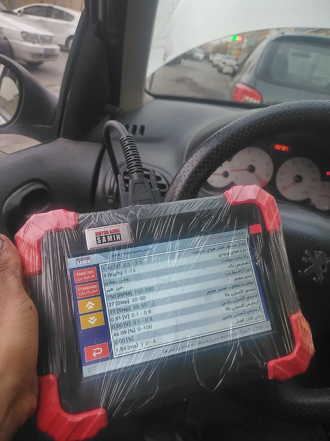 ریمپ فقط 500 تومن|خدمات موتور و ماشین|مشهد, خین عرب|دیوار