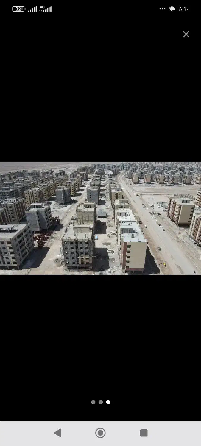 فیش مسکن ملی فاز 6|پیش‌فروش املاک|قم, بنیاد|دیوار