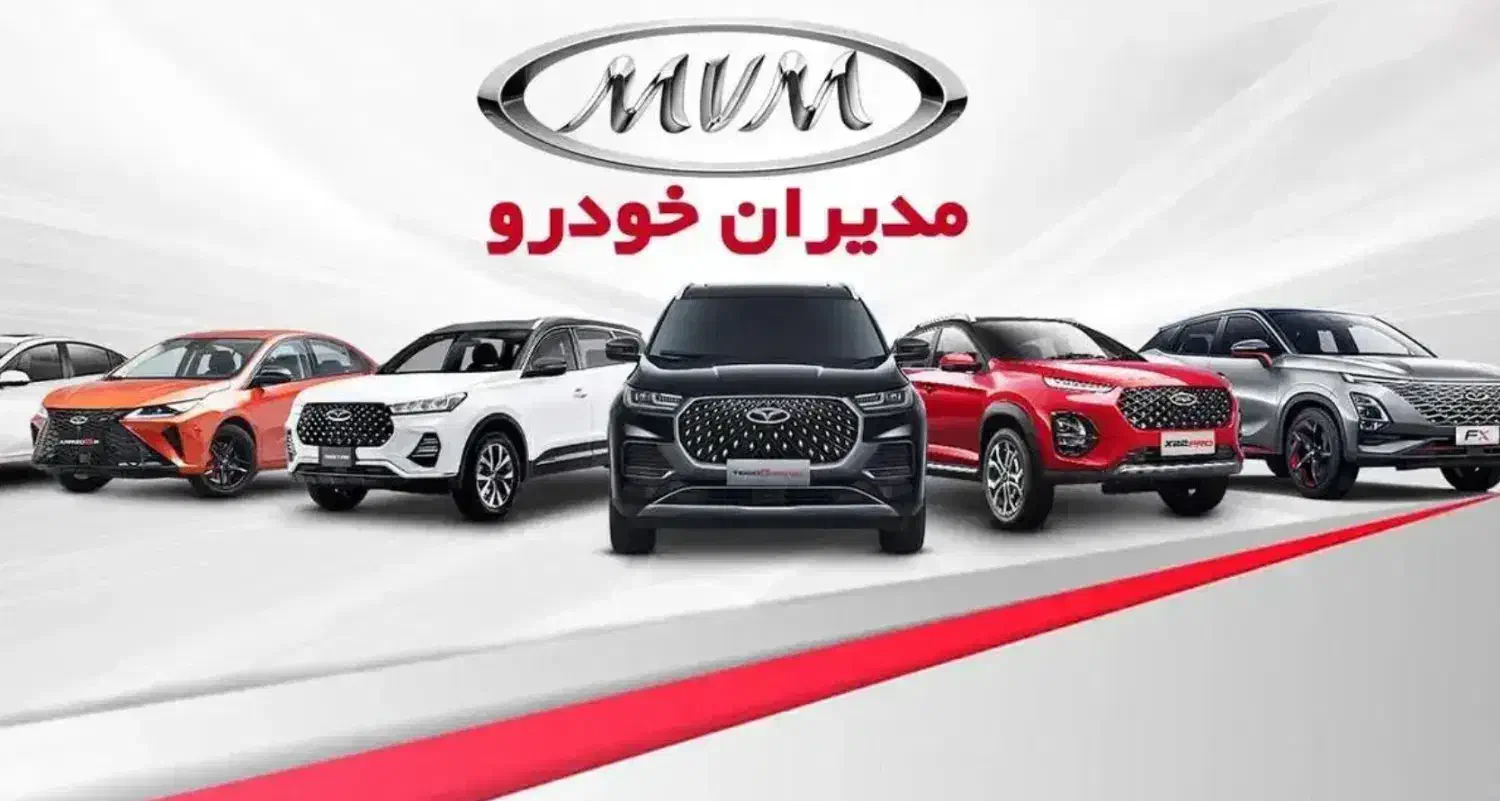 مدیران خودرو|خودرو سواری و وانت|تهران, ستارخان|دیوار