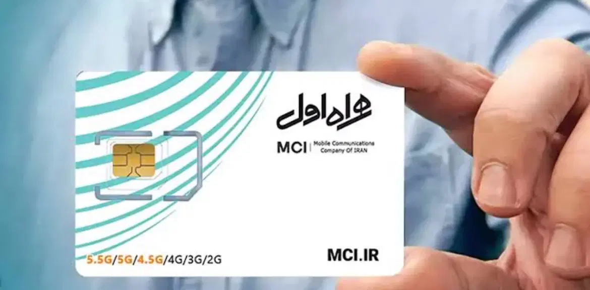 0912.612.1450|سیمکارت|تهران, ایوانک|دیوار