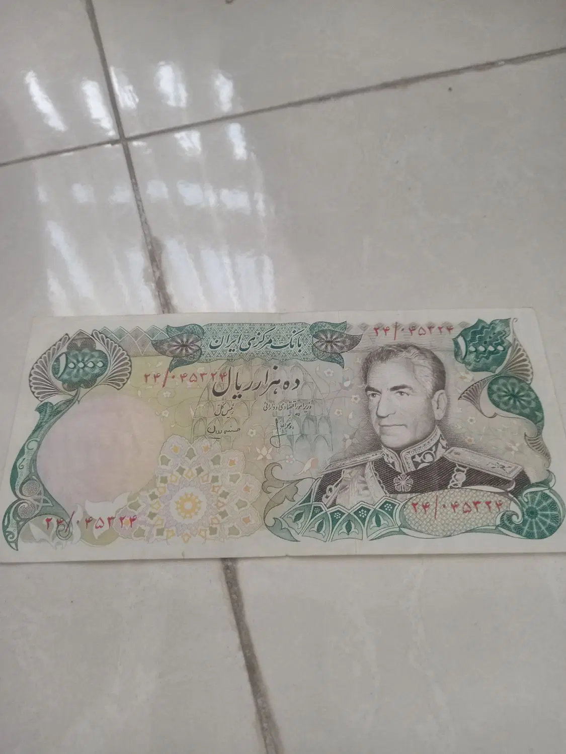 کلکسیونی|کلکسیون سکه، تمبر، اسکناس|مشهد, حسابی جنوبی (شهرک غرب)|دیوار