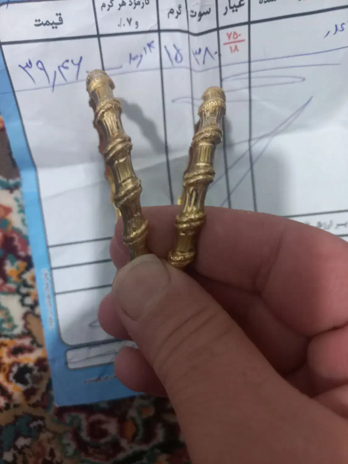 طلا|جواهرات|چرام, |دیوار