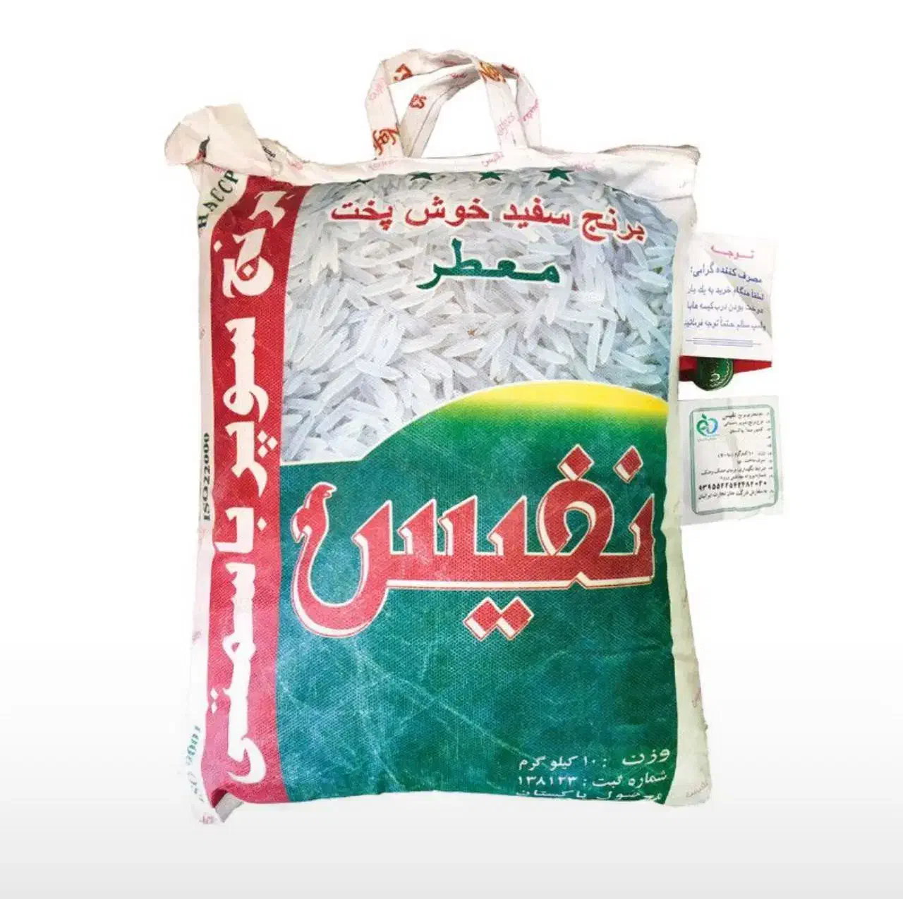 برنج پاکستانی ایرانی نیمدانه عنبربو هاشمی|عمده‌فروشی|قم, زند آباد|دیوار
