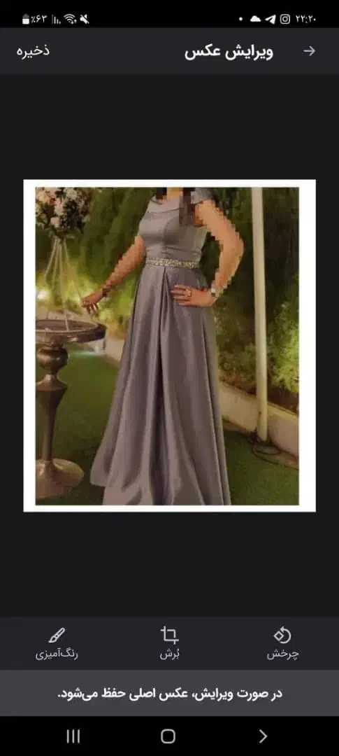 لباس مجلسی ساده|لباس|فردیس, قریشی|دیوار