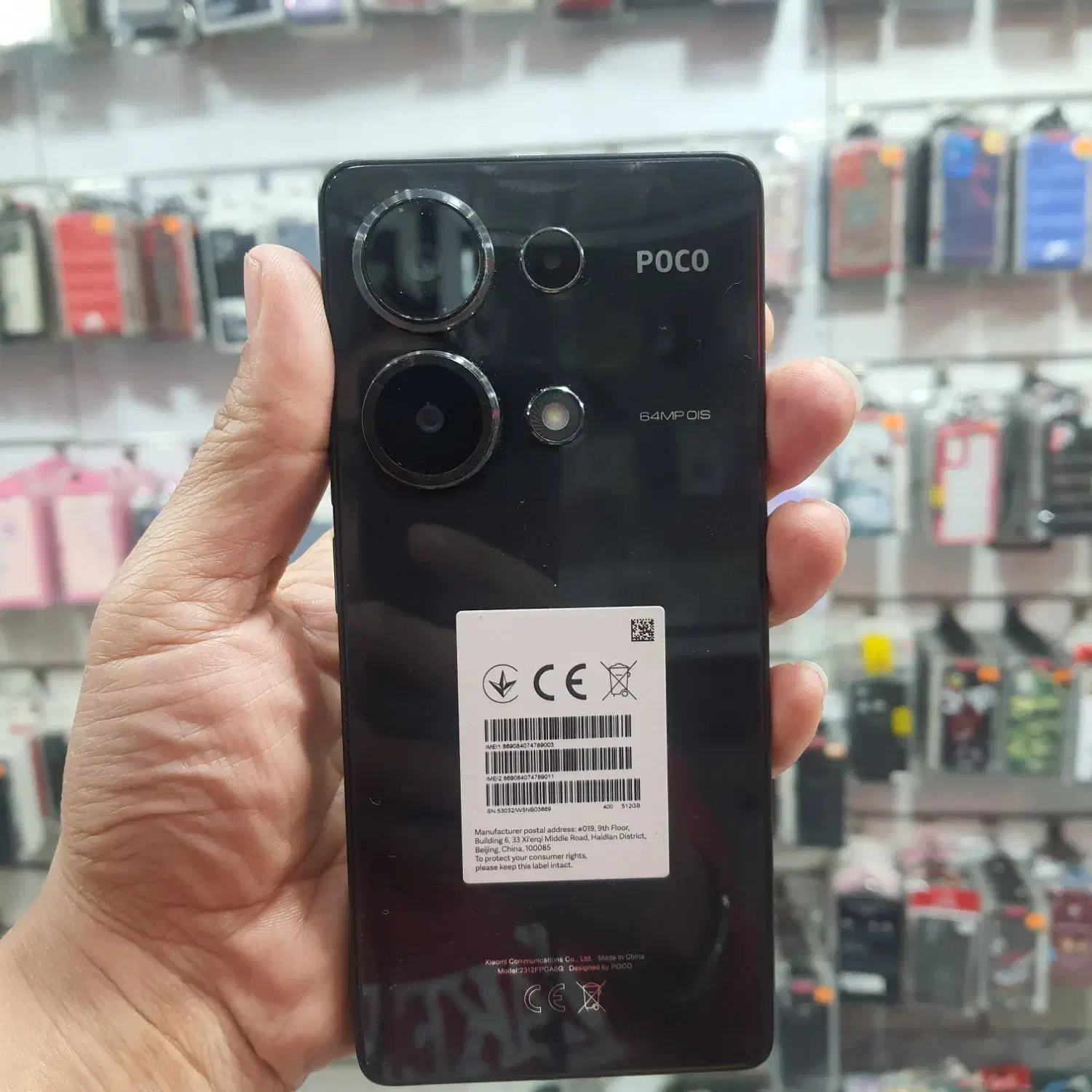 موبایل|موبایل|کرج, کلاک نو|دیوار