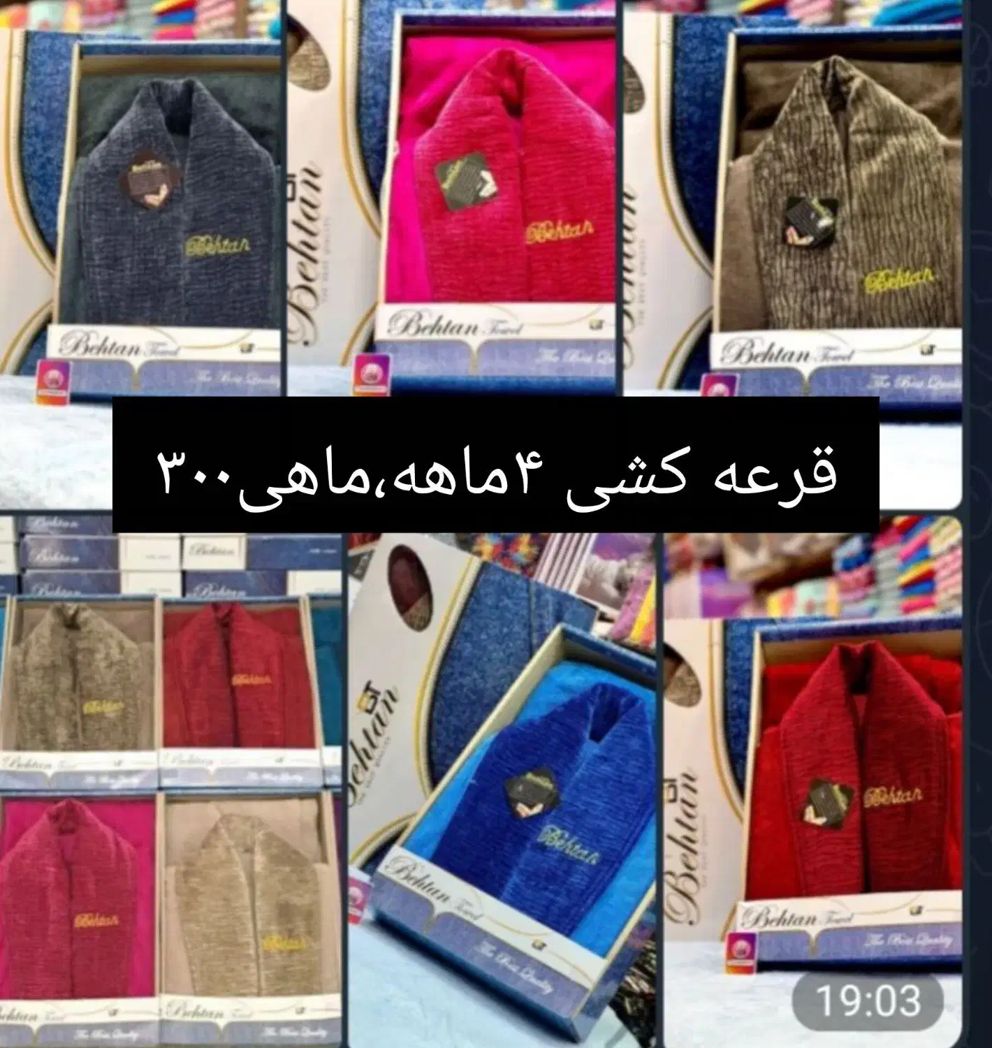 قرعه کشی کالا|اجاق گاز و لوازم برقی پخت‌وپز|اهواز, منازل کارون|دیوار