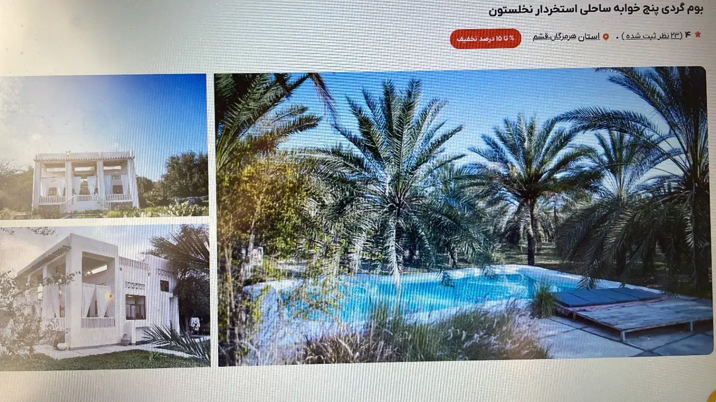 اجاره خانه در پرند|اجارهٔ آپارتمان|رباطکریم, رباطکریم|دیوار