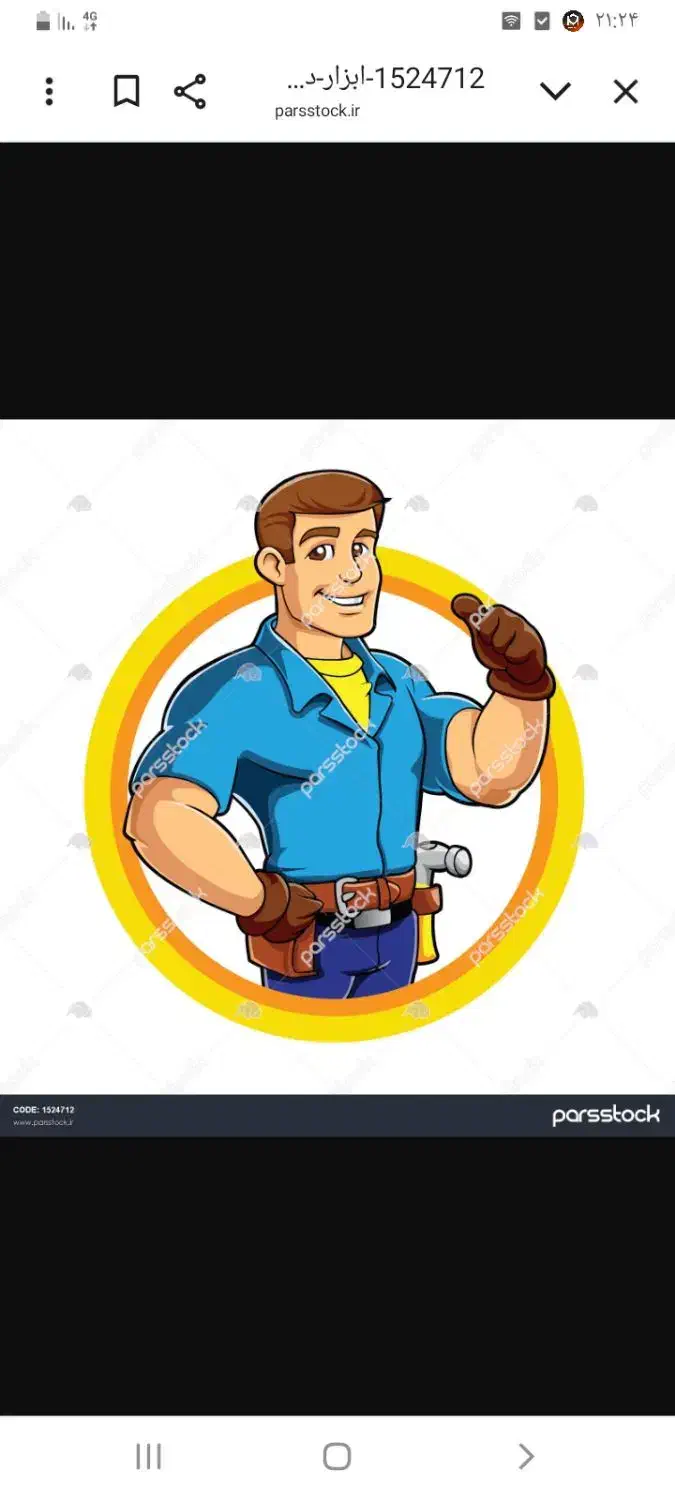 انواع خدمات فنی سیار|خدمات پیشه و مهارت|کرج, پیشاهنگی|دیوار