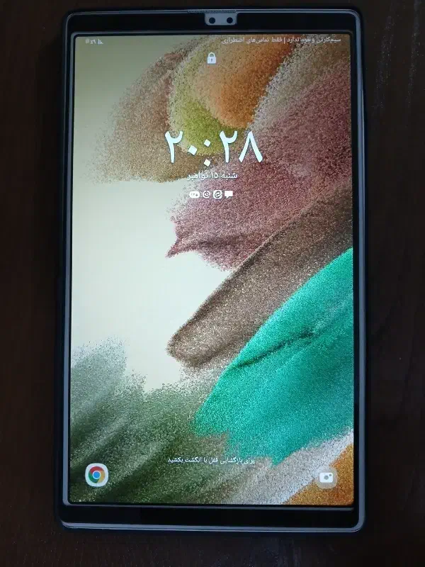 تبلت T225|تبلت|مشهد, مشکینی (شهرک غرب)|دیوار