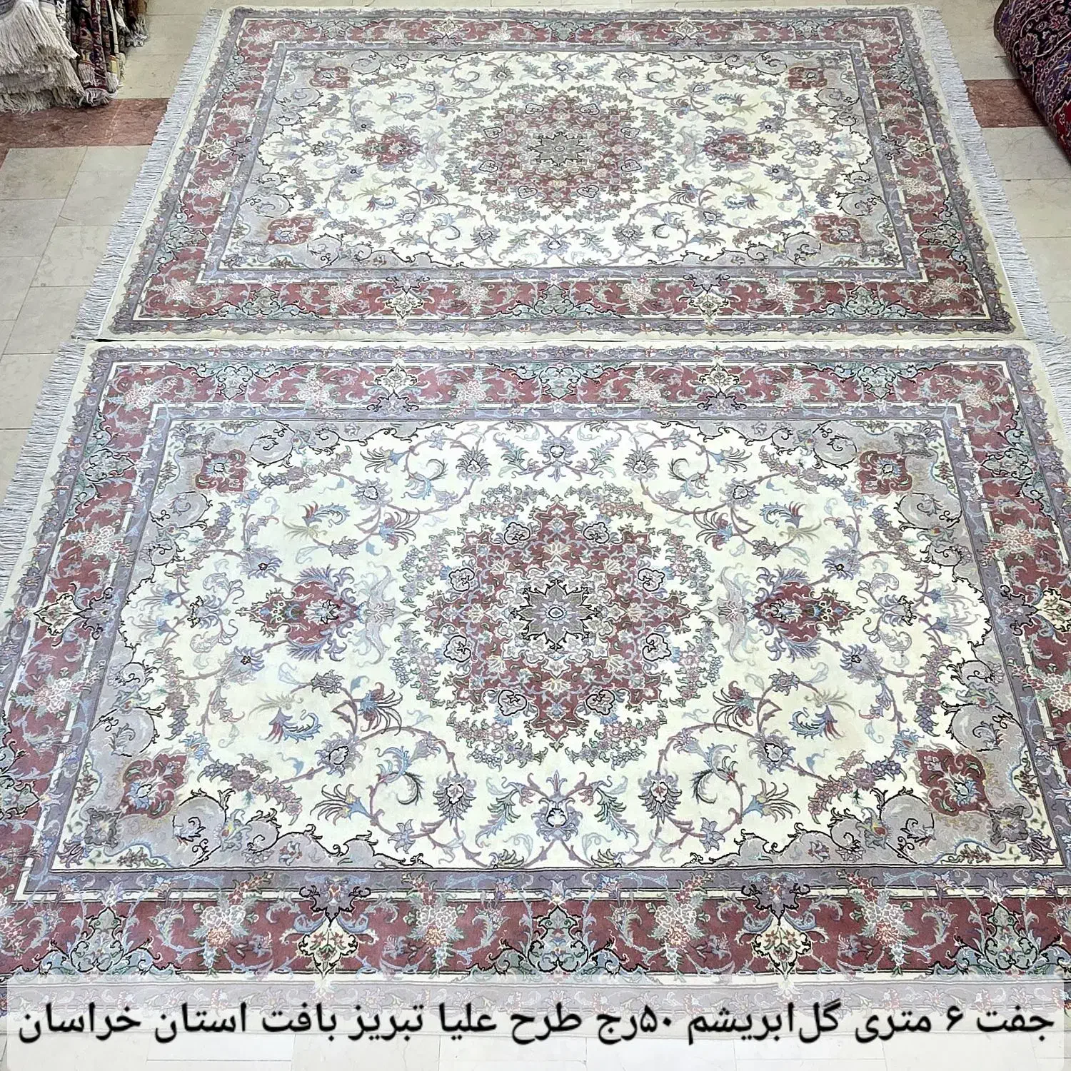 فرش دستباف کاشمر (طرح تبریز خطیبی و ُعلیا) جفت|فرش|تهران, شیراز|دیوار