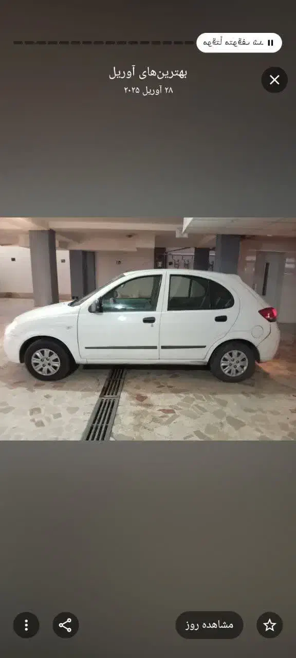 تیبا 2 عروسک|خودرو سواری و وانت|کرج, حصارک بالا|دیوار