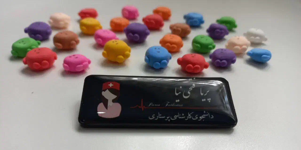 اتیکت پرسنلی بیمارستانی |پزشکی|ری, شهید غیوری (ابن باویه)|دیوار