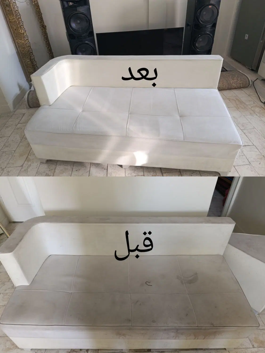 مبل شویی درنازی آباد،خانی آباد، فلاح،جوادیه،خرانه|خدمات نظافت|تهران, نازیآباد|دیوار