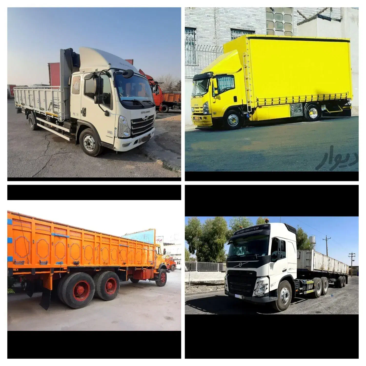 حمل بار و ارسال باربه شهرستان باربری بین شهری خاور|خدمات حمل و نقل|جاجرود, |دیوار