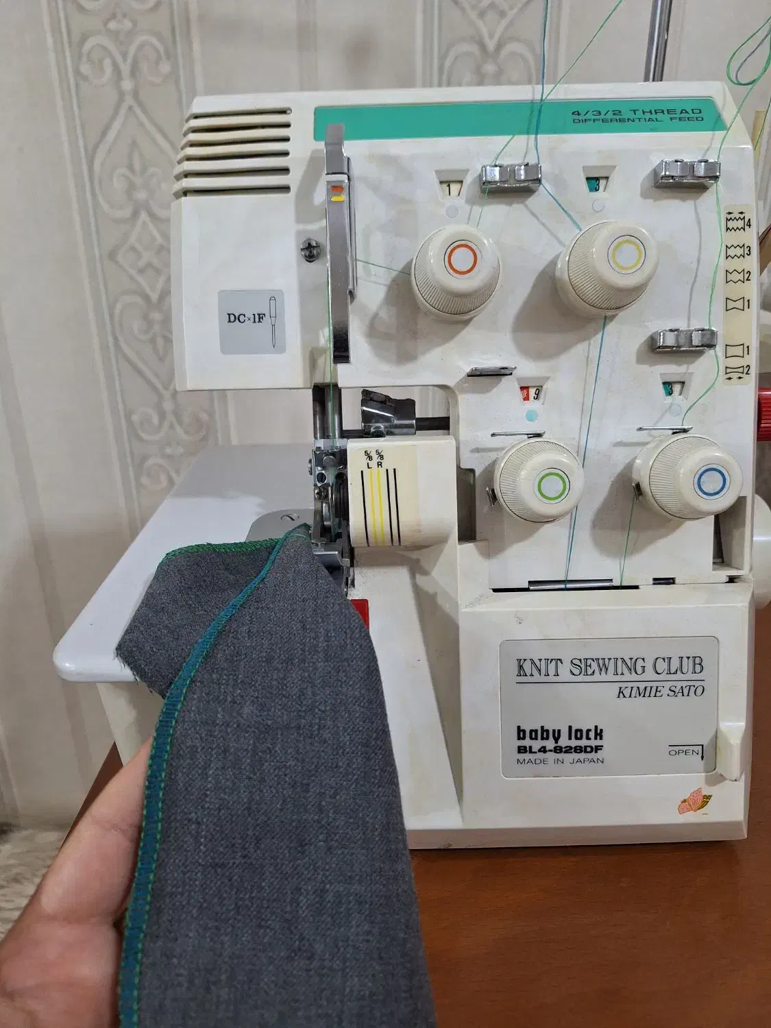 سردوز بیبی لوک|چرخ خیاطی و ریسندگی|پرند, فاز ۵|دیوار