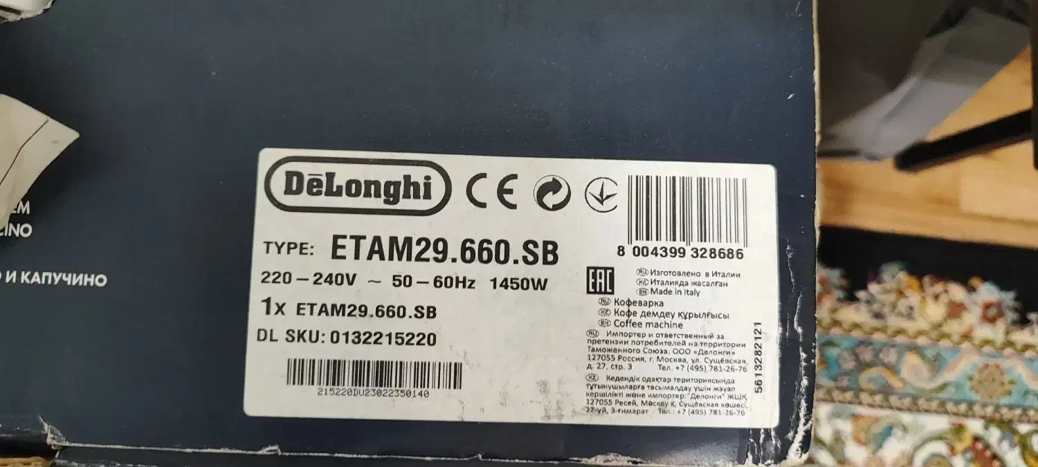 قهوه ساز و اسپرسو ساز دلونگی|سماور، چای‌ساز، قهوه‌ساز|تهران, حر|دیوار