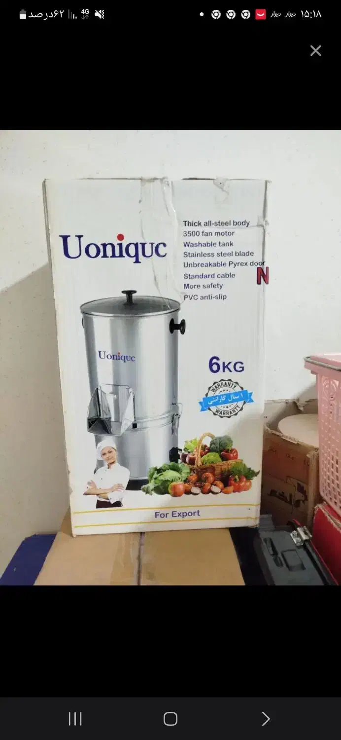 سبزی خرد کن|خردکن، آسیاب، غذاساز|یاسوج, |دیوار