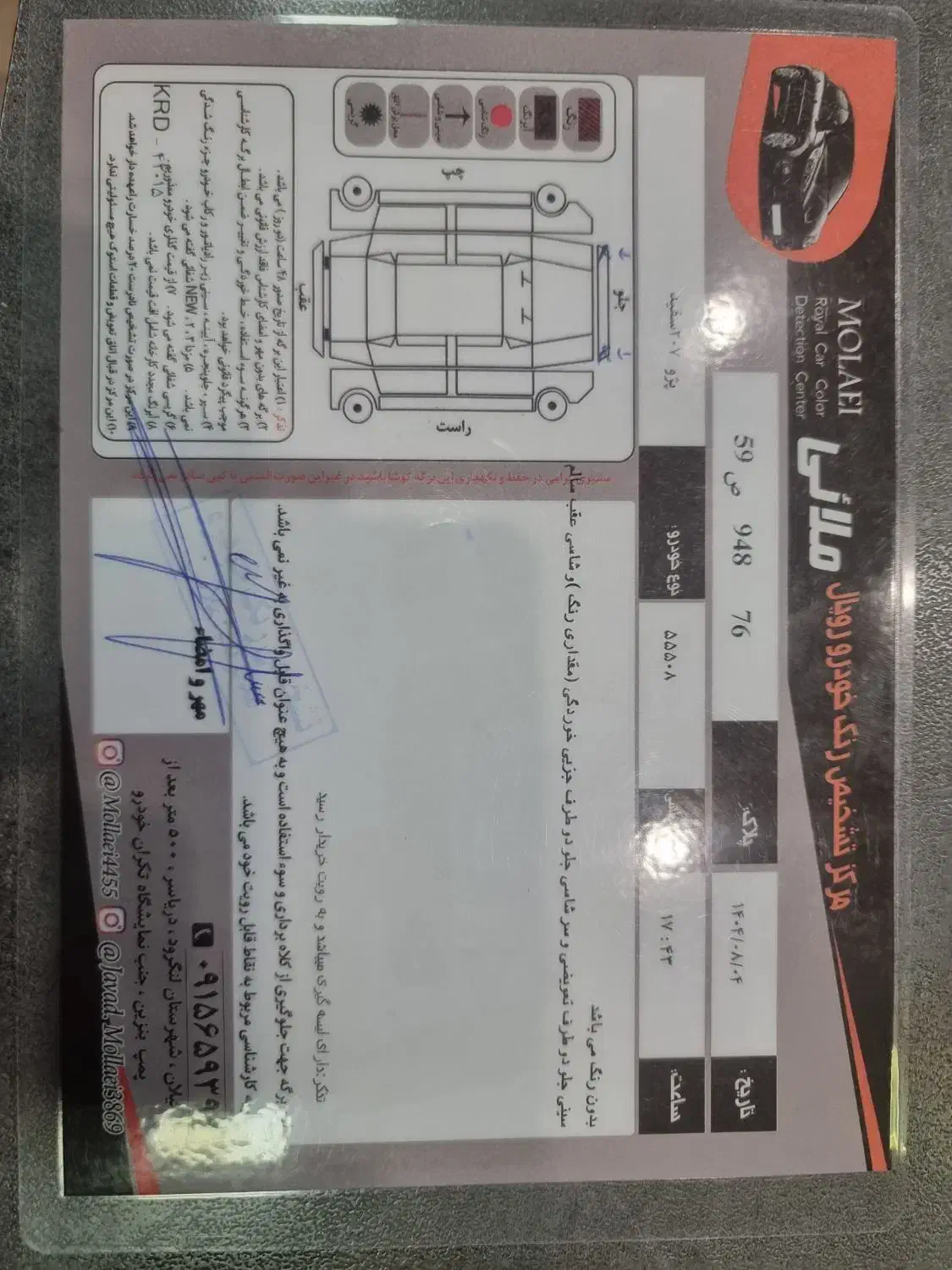 ۲۰۷ پاناروما 1403 کارکرده در حد|خودرو سواری و وانت|رشت, جانبازان|دیوار