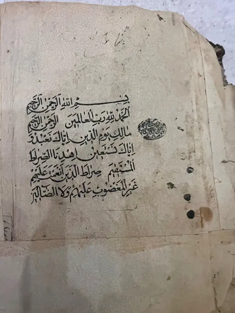 قرآن قدیمی خطی|کلکسیون اشیاء عتیقه|گرمدره, |دیوار