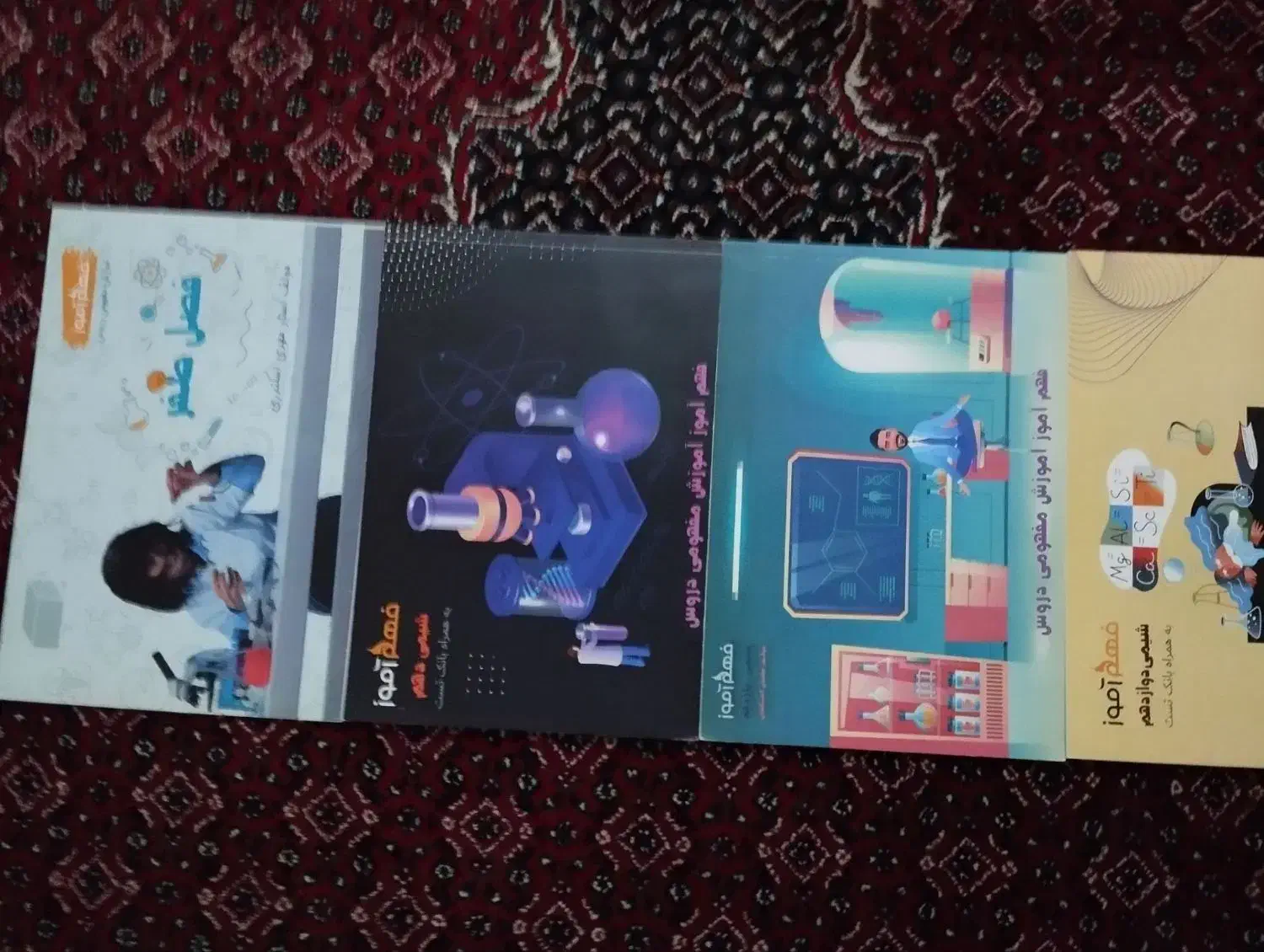 کتاب درسی|کتاب و مجله آموزشی|روانسر, |دیوار