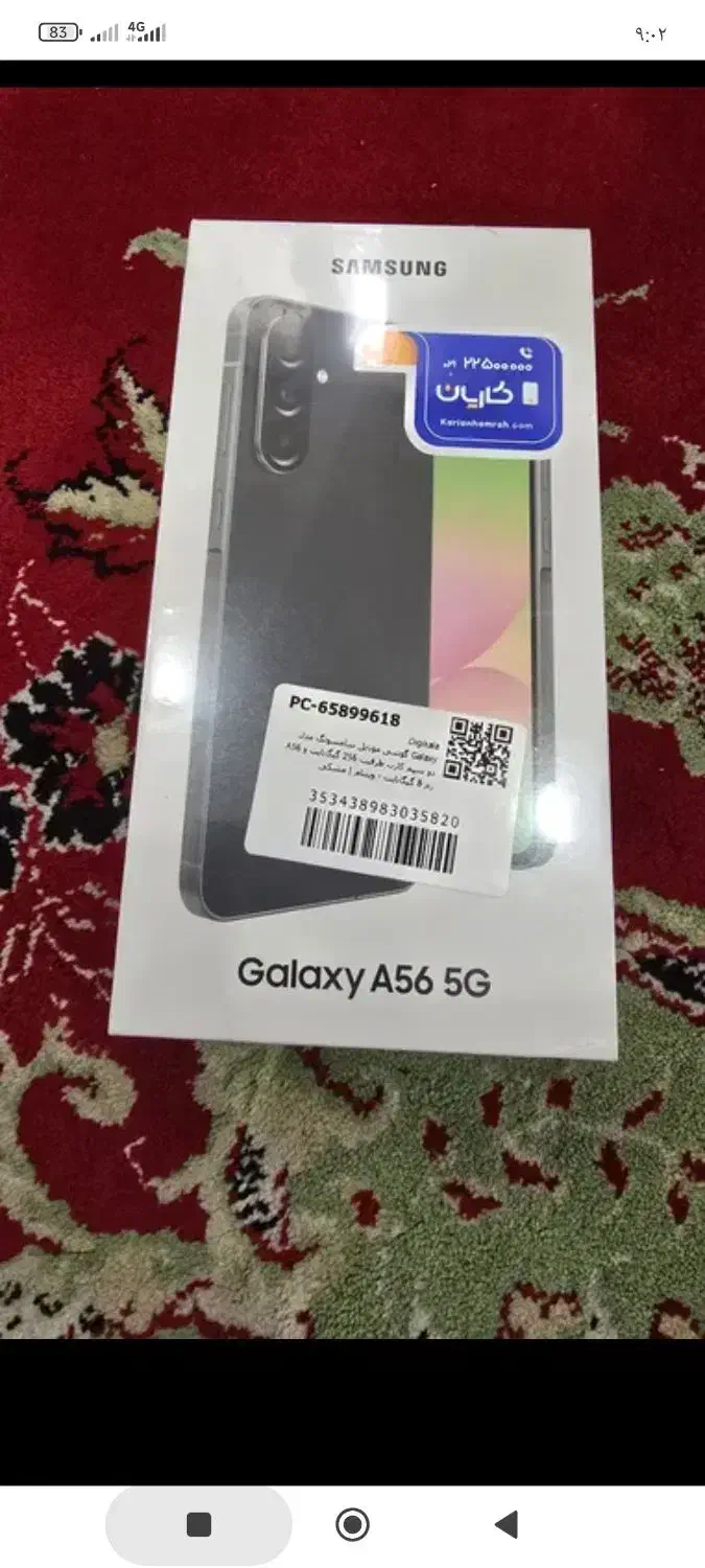 A56 و A36|موبایل|تهران, سجاد|دیوار