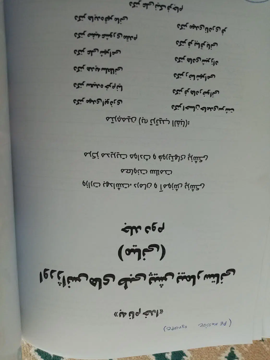 کتاب دانشگاهی اورژانس های طبی میانی پیش بیمارستان|کتاب و مجله آموزشی|یزد, |دیوار