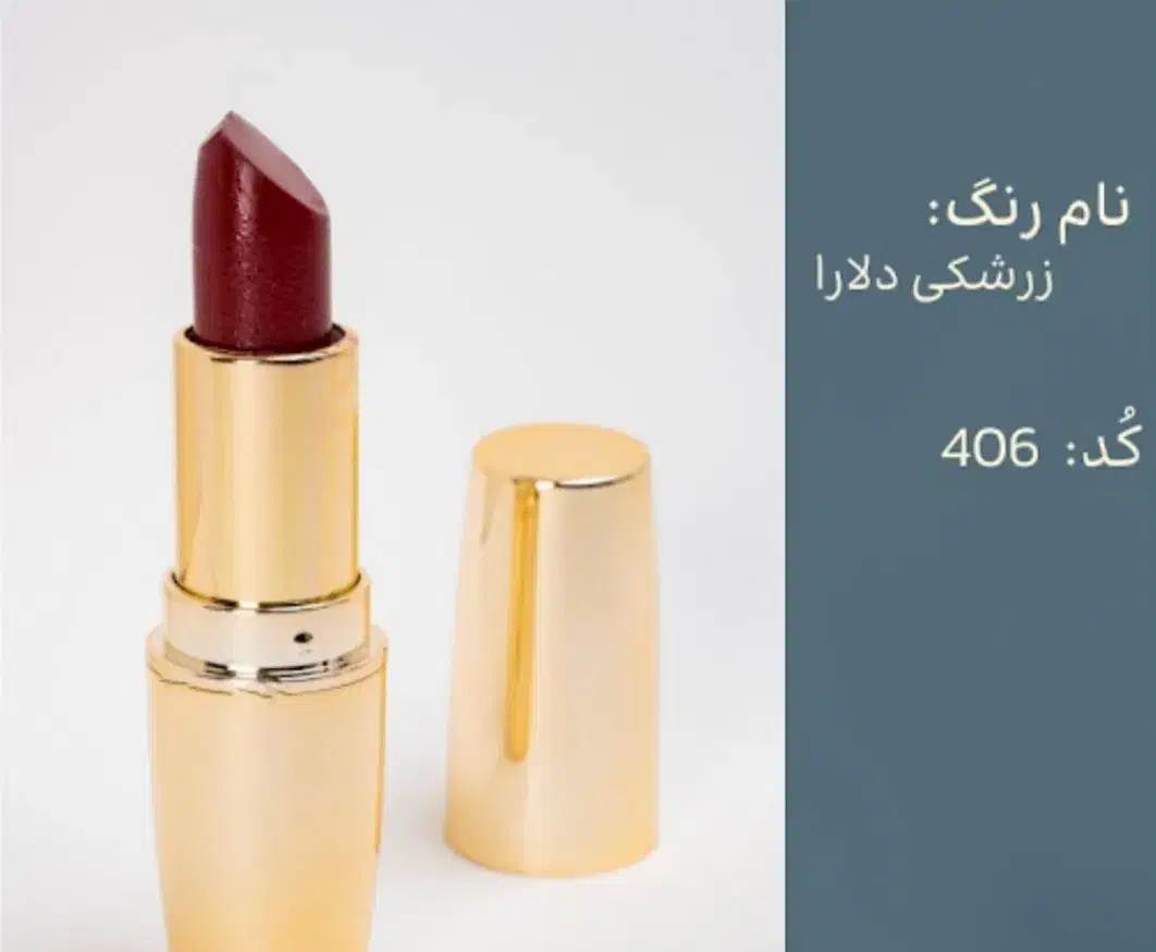 یک عدد ماتیک|اشیا|ایلام, |دیوار